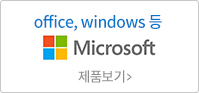 office, window 등 Microsoft 제품보기