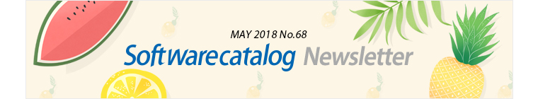 인터파크큐브릿지 IT영업부 APRIL 2018 No.68 Softwarecatalog Newsletter