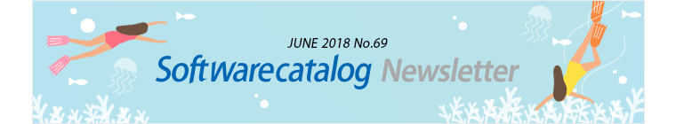 인터파크큐브릿지 IT영업부 JUNE 2018 No.69 Softwarecatalog Newsletter