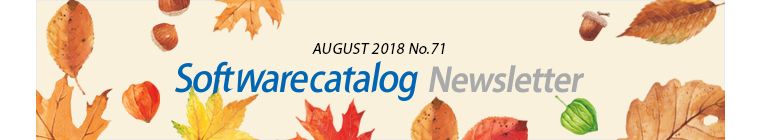 인터파크큐브릿지 IT영업부 JUNE 2018 No.71 Softwarecatalog Newsletter