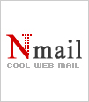 Nmail PHP for Solaris (MySQL version)