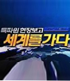 TV문학관걸작선특선(제3집)-VCD