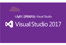 Visual Studio Pro (싱글) OLP